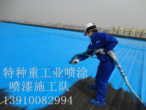 平果除锈喷漆 & 设备厂房翻新